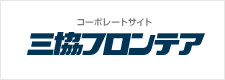 三協フロンテア