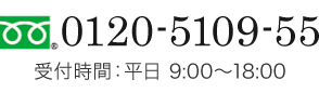 0120-5109-55