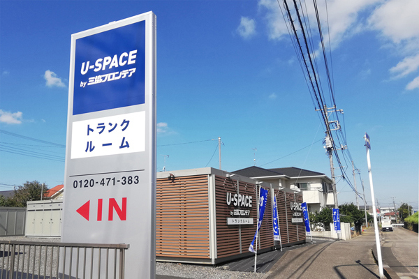 屋外型 外観